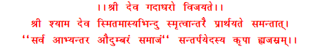 samlaji