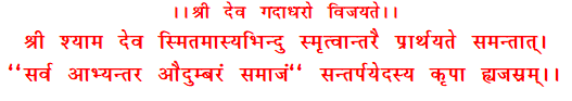 samlaji